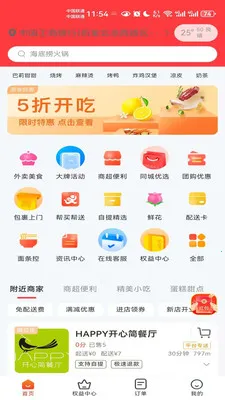 ������è�����ֻ���v8.5.20260317 ��Ѱ�