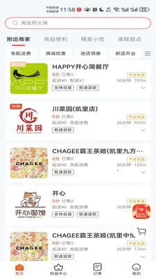 ������è�����ֻ���v8.5.20260317 ��Ѱ�