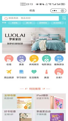 ������è�����ֻ���v8.5.20260317 ��Ѱ�