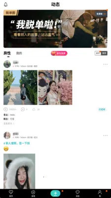 �氮֮�������ֻ���v3.0.0 �ֻ���