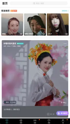 �氮֮�������ֻ���v3.0.0 �ֻ���