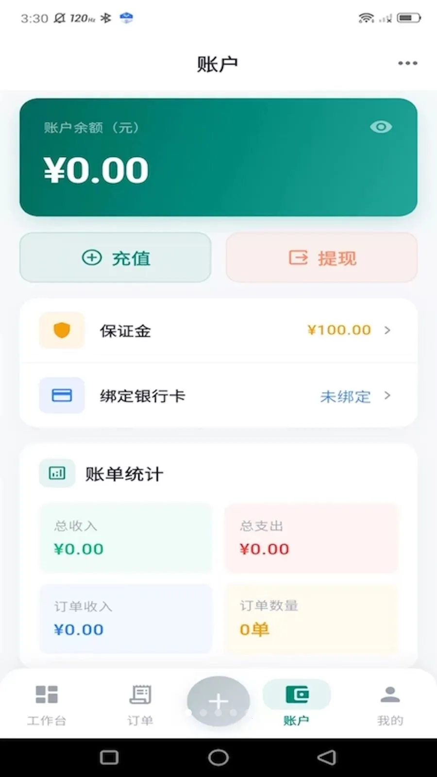 ���µ��Ҽ�ʦ��2026�ٷ����°汾v1.0.0 ��Ѱ�