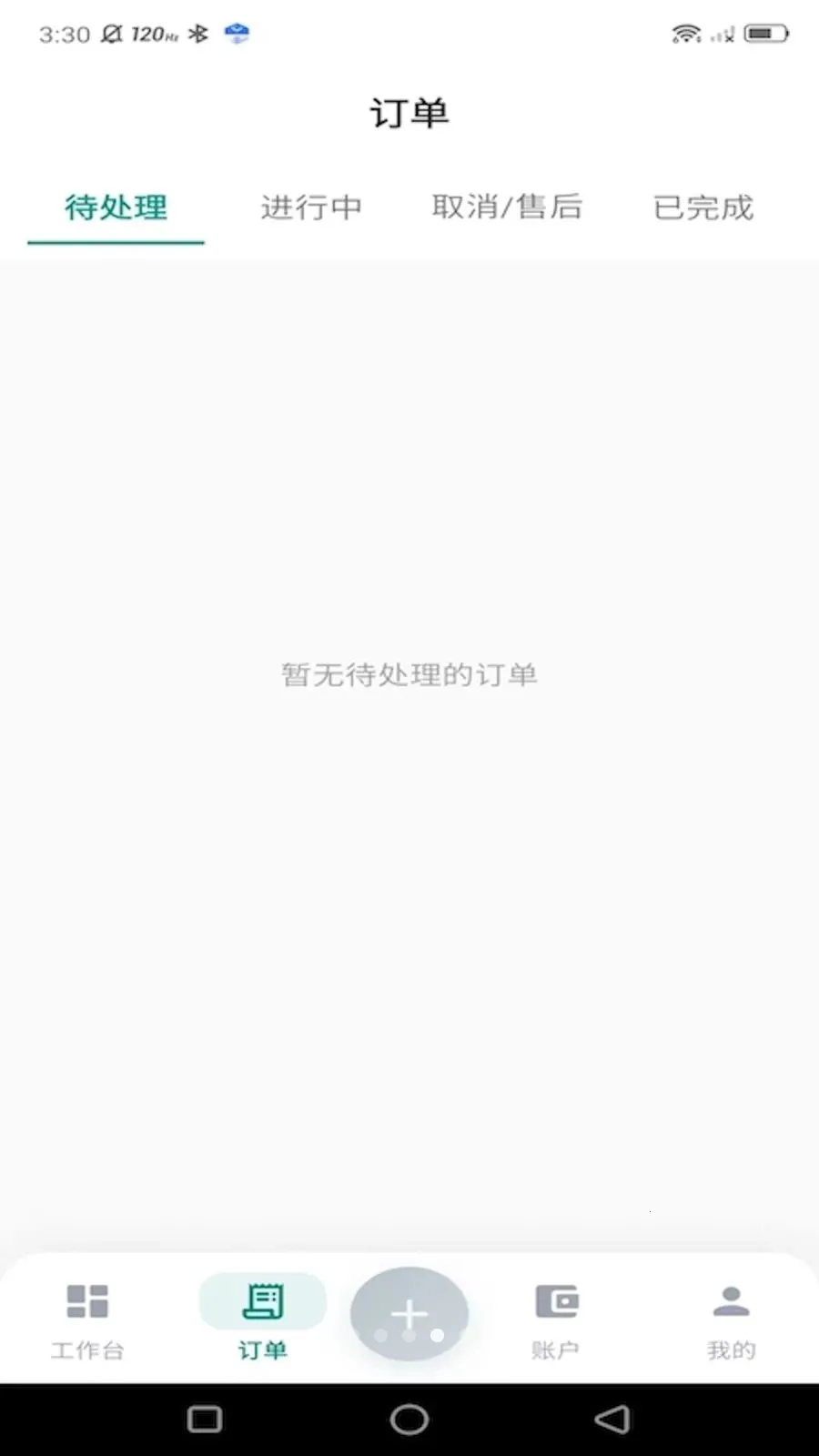 ���µ��Ҽ�ʦ��2026�ٷ����°汾v1.0.0 ��Ѱ�