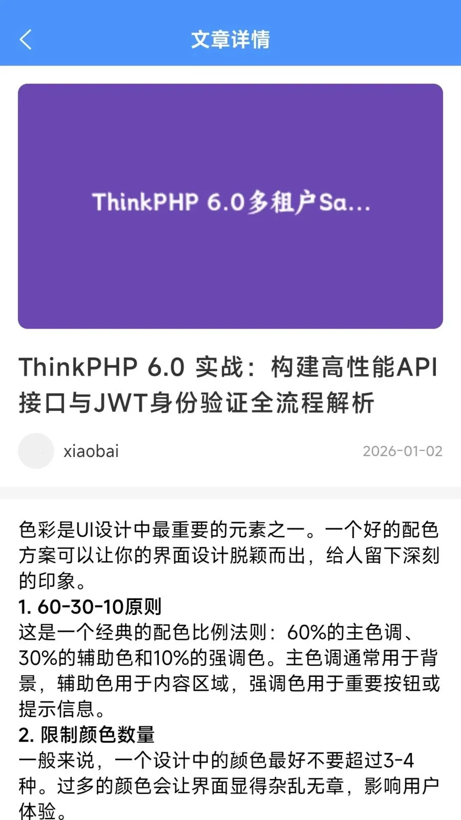 ����׬(���·���ƽ̨)v1.2.5 ��׿��