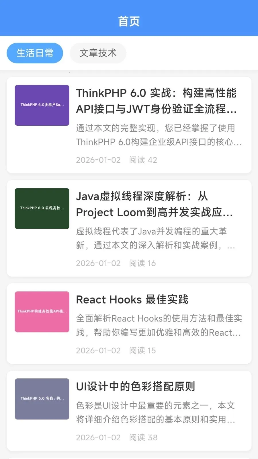 ����׬(���·���ƽ̨)v1.2.5 ��׿��