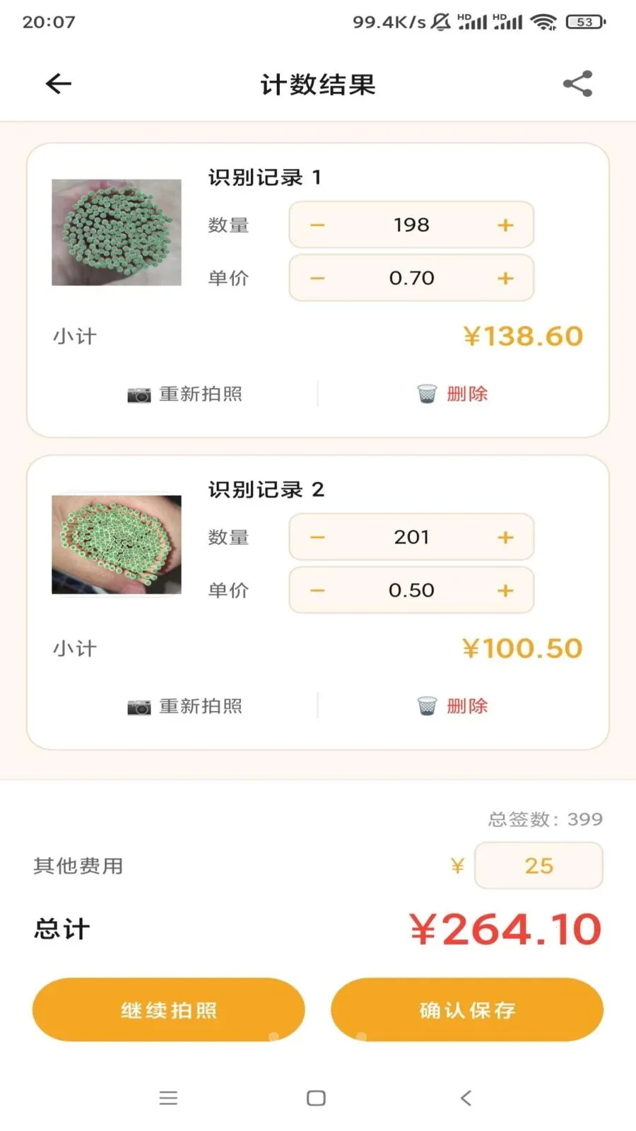 ��ǩǩ(ǩͷ��������)v1.0 ��׿��