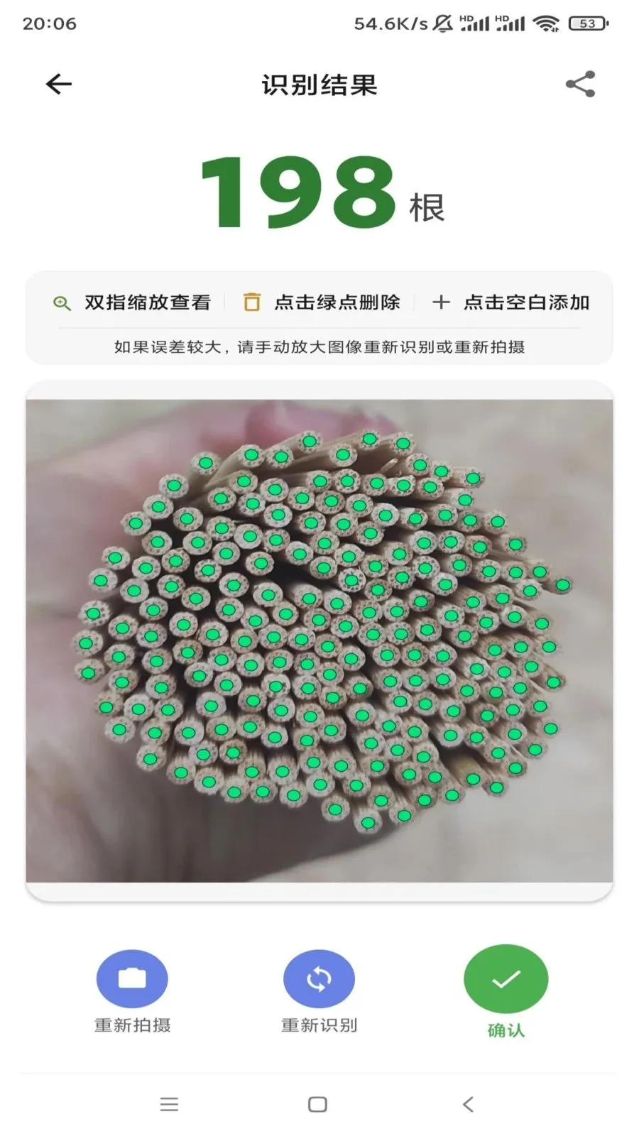 ��ǩǩ(ǩͷ��������)v1.0 ��׿��