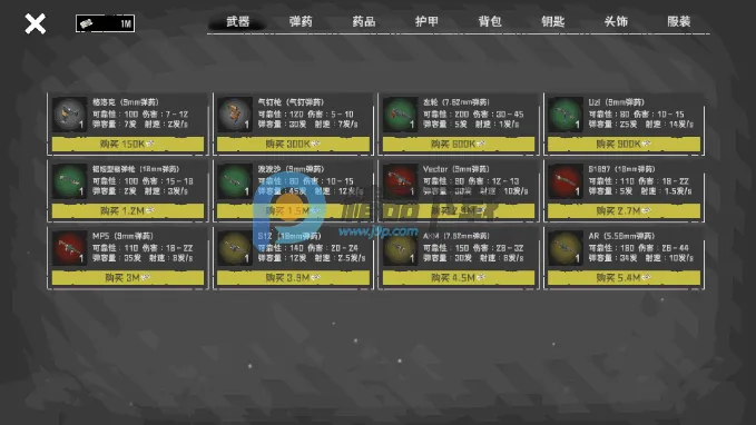 ĩ��Ӫ�������ֻ���v1.1.2 �ٷ�����