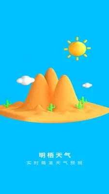 ��������(������ѯƽ̨)v1.0.0 �ٷ�����