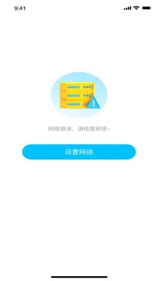 ��������(������ѯƽ̨)v1.0.0 �ٷ�����