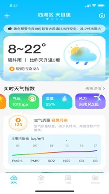 ��������(������ѯƽ̨)v1.0.0 �ٷ�����