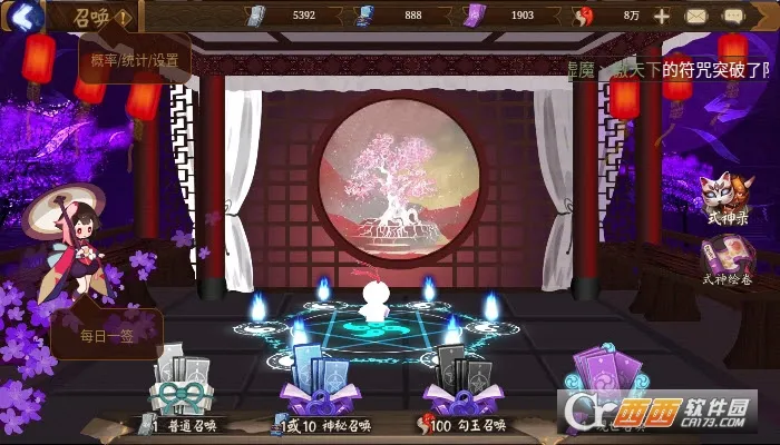 ����ʦģ���ٻ��������ֻ���v1.0.8 �ֻ���