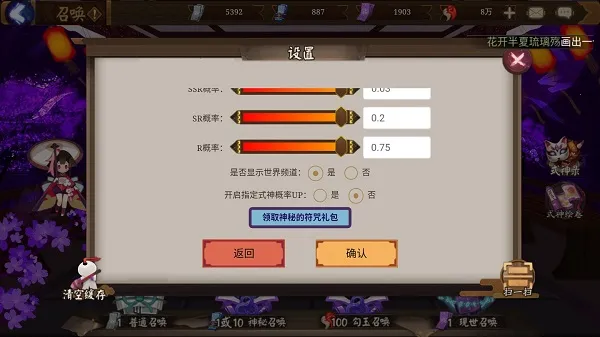 ����ʦģ���ٻ��������ֻ���