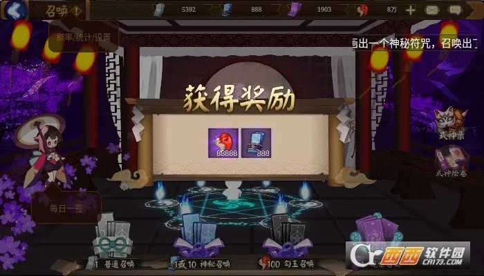 ����ʦģ���ٻ��������ֻ���v1.0.8 �ֻ���