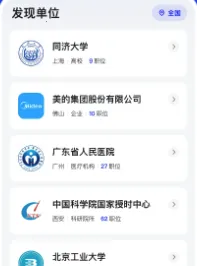 ��Ƹ2026���°汾