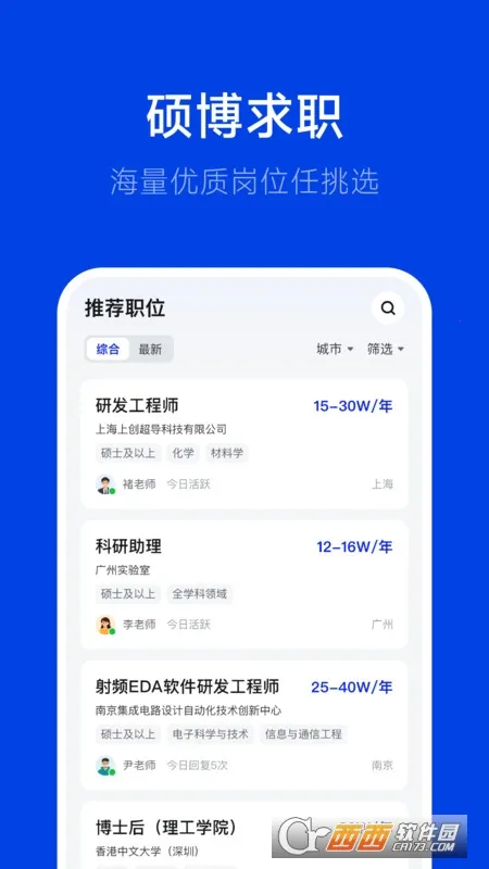 ��Ƹ2026���°汾v3.0.0 �ٷ�����