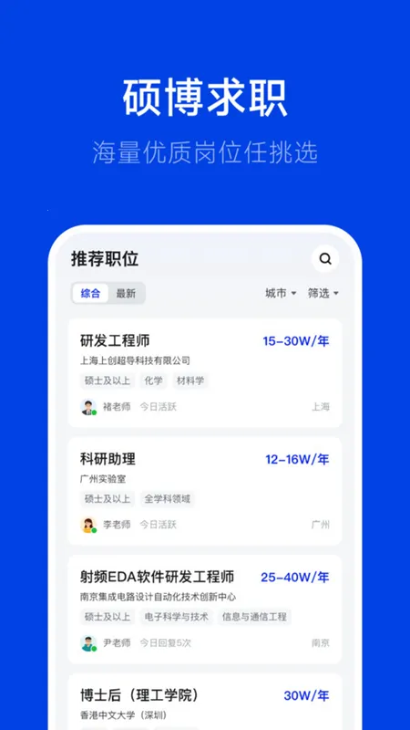 ��Ƹ2026���°汾v3.0.0 �ٷ�����