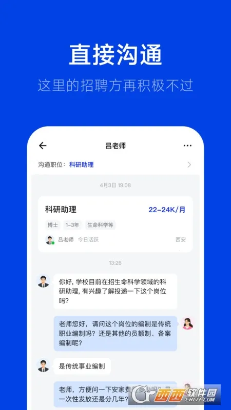 ��Ƹ2026���°汾v3.0.0 �ٷ�����