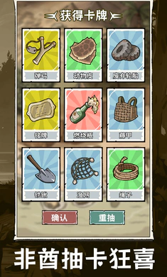 �鿨�������ĵ���׿���ֻ���v1.0.1 ��׿��