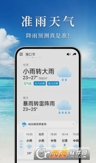 ׼������(����Ԥ������)v3.1.0 �ֻ���