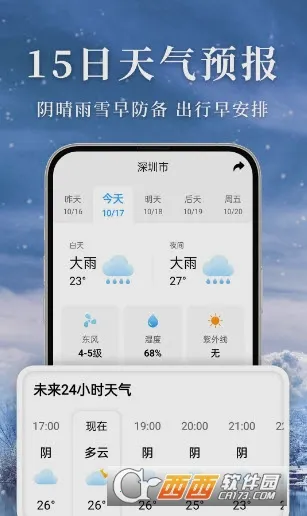 ׼������(����Ԥ������)v3.1.0 �ֻ���