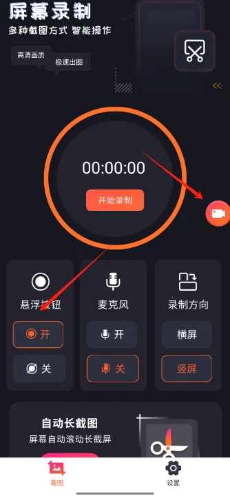 ��Ļ¼����(����¼������)