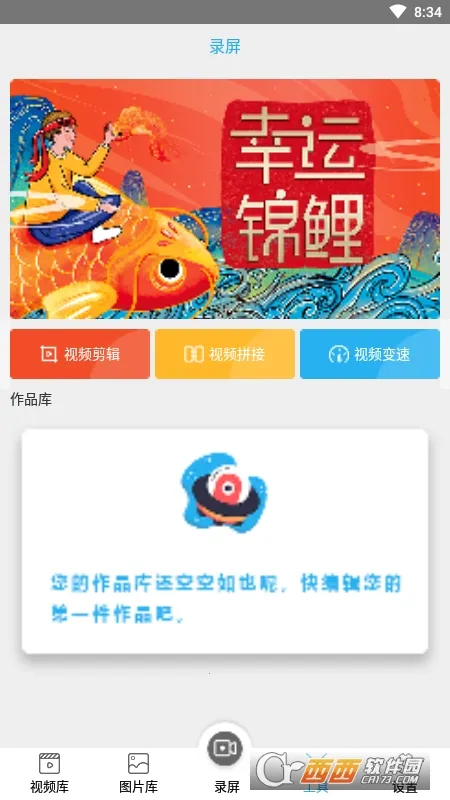 ��Ļ¼����(����¼������)v1.0 ��Ѱ�