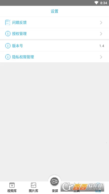 ��Ļ¼����(����¼������)v1.0 ��Ѱ�