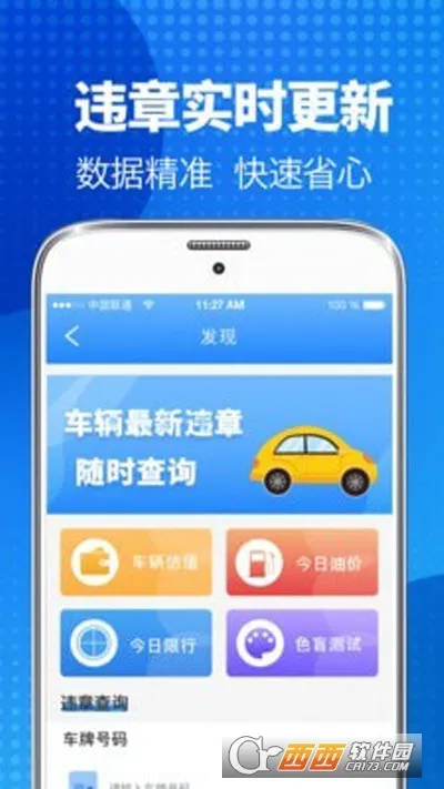 ���ձ�(�ݿ�ѧϰƽ̨)v3.3.0 ��׿��