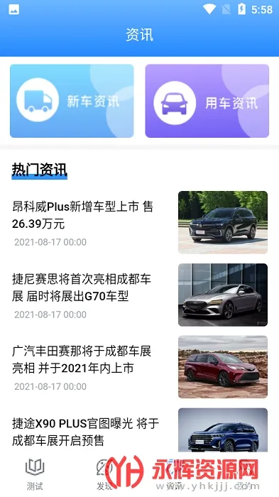 ���ձ�(�ݿ�ѧϰƽ̨)v3.3.0 ��׿��