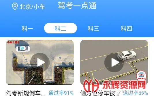 ���ձ�(�ݿ�ѧϰƽ̨)