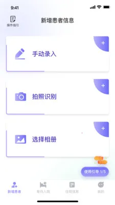 ��������ϵͳ(������Ϣ����ϵͳ)v1.1.2 ��Ѱ�