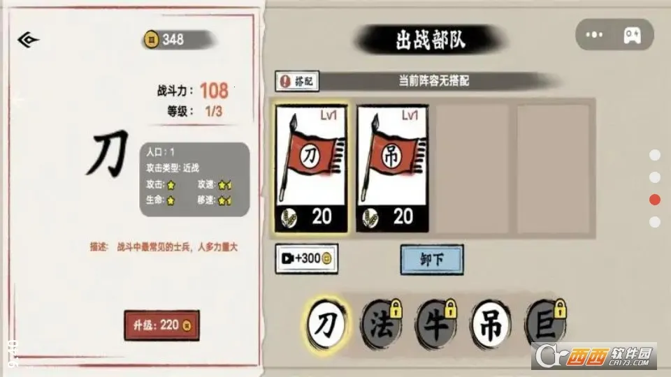 ��������2026�ٷ����°汾v1.1 �ٷ�����