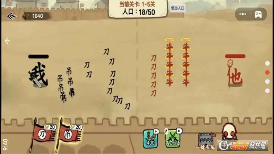 ��������2026�ٷ����°汾v1.1 �ٷ�����