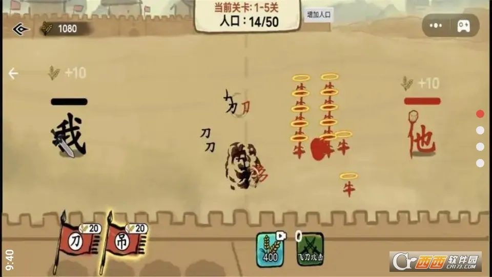 ��������2026�ٷ����°汾v1.1 �ٷ�����