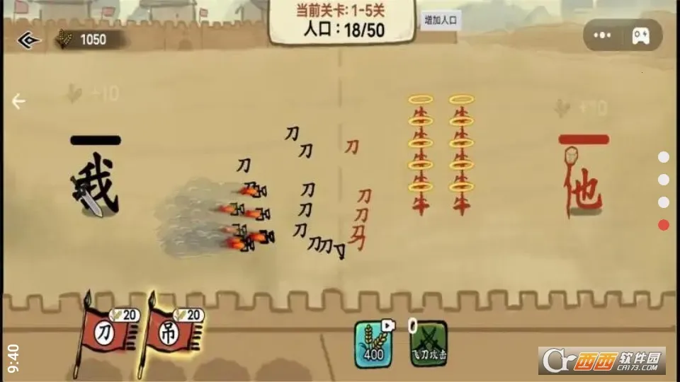 ��������2026�ٷ����°汾v1.1 �ٷ�����