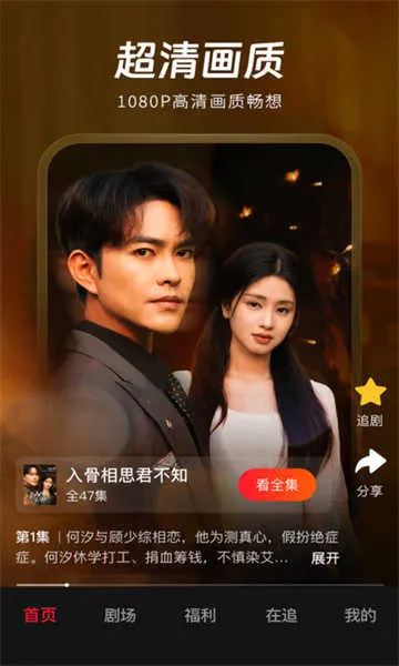 ��Բ�̾�2026���°汾v2.1.6 �ٷ�����