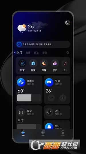 ZXFANS���з�2026�ٷ����°汾v2.0.10.4 ��Ѱ�