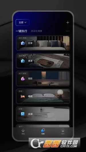 ZXFANS���з�2026�ٷ����°汾v2.0.10.4 ��Ѱ�