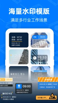 ��GPS�޸Ķ�λ2026���°汾v4.9.1.51 �ֻ���