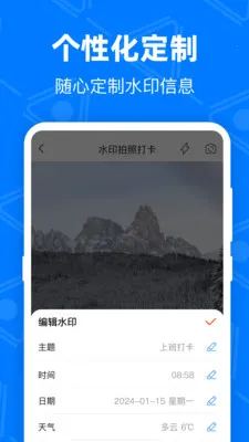 ��GPS�޸Ķ�λ2026���°汾v4.9.1.51 �ֻ���