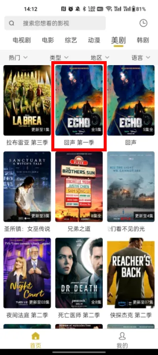 С¹��Ƶ�����ֻ���