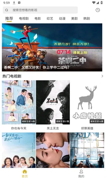 С¹��Ƶ�����ֻ���v1.0.5 ��Ѱ�