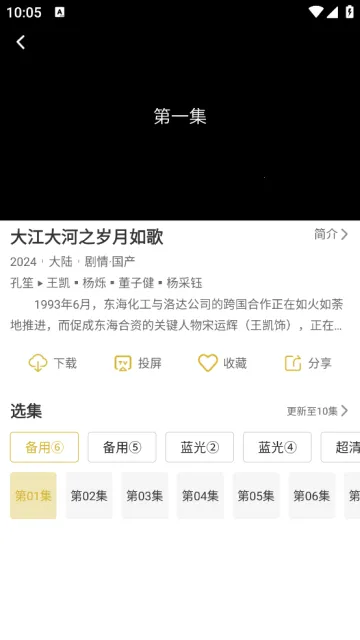 С¹��Ƶ�����ֻ���v1.0.5 ��Ѱ�