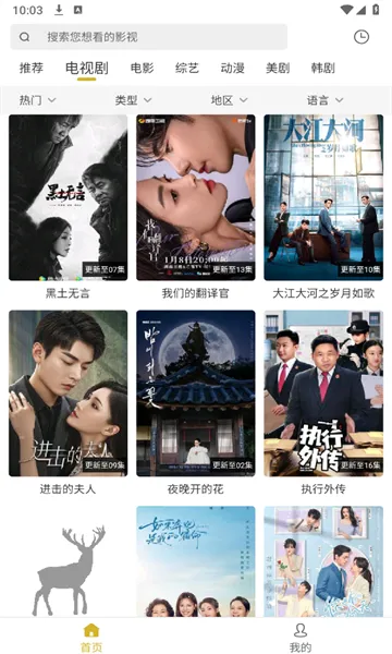 С¹��Ƶ�����ֻ���v1.0.5 ��Ѱ�