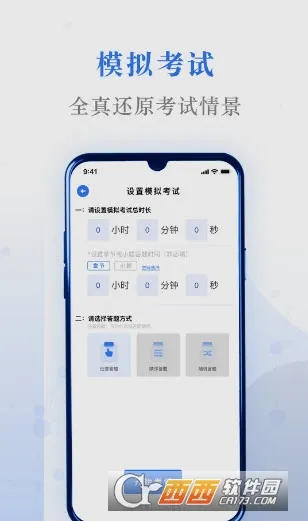 ��ˢ�������ֻ���v5.2.0 �ֻ���