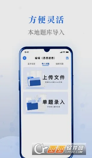 ��ˢ�������ֻ���v5.2.0 �ֻ���