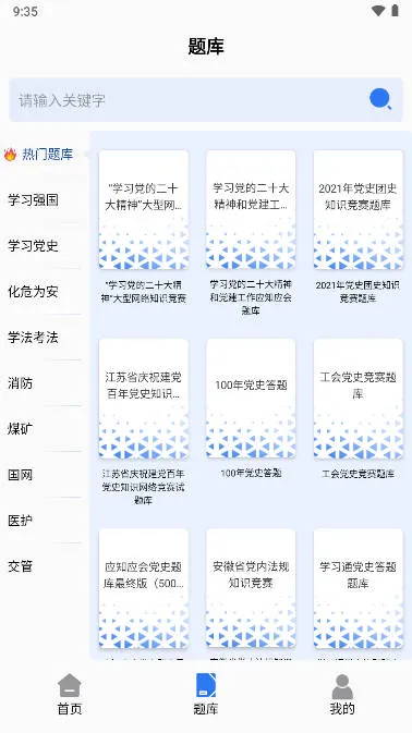 ��ˢ�������ֻ���