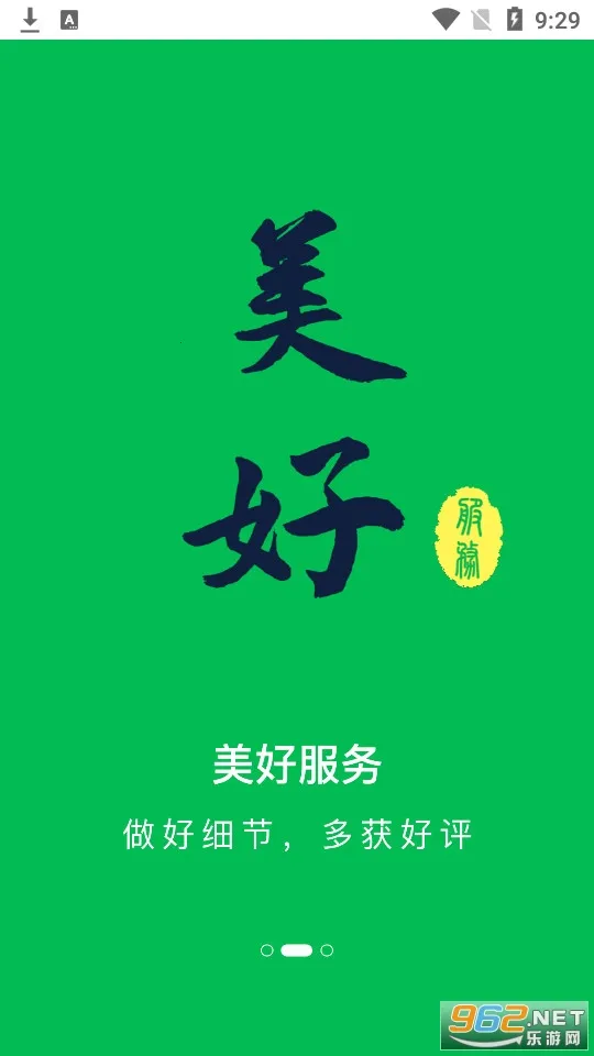 ���˰�˾����(˾���ӵ�ƽ̨)v5.0.8 �ٷ�����