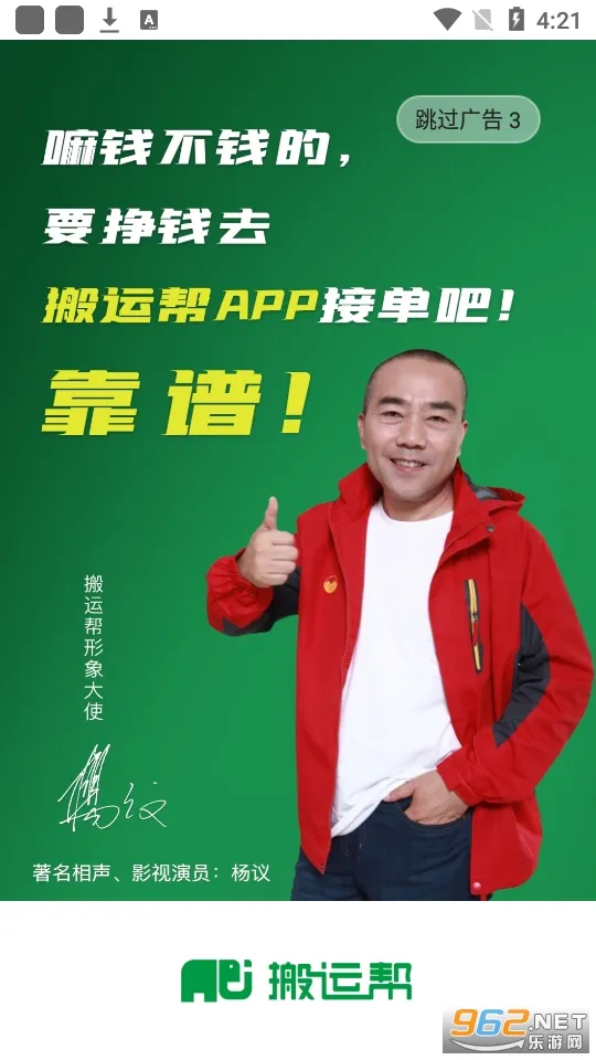 ���˰�˾����(˾���ӵ�ƽ̨)